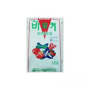 바로커상토 50L 원예용 분갈이흙 배양토 화분 텃밭 모종흙 가드닝
