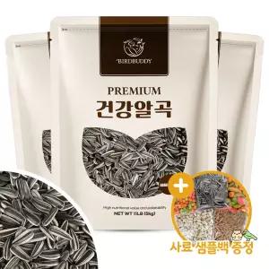 건강알곡 해바라기씨 15kg 앵무새 햄스터 간식 사료