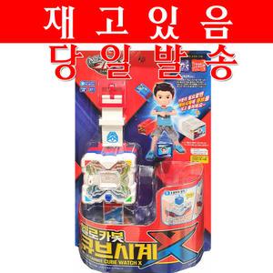 헬로카봇 시계 헬로카봇 큐브시계X