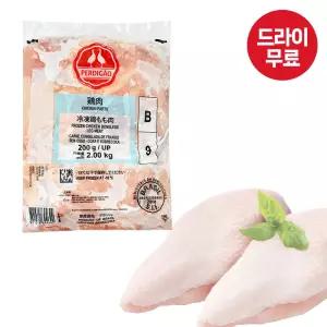 달디단마켓 페르디가오 2kg 닭정육 대용량 냉동 닭다리살 순살