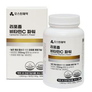 리포즘 멀티비타민 효능 리포좀비타민cd