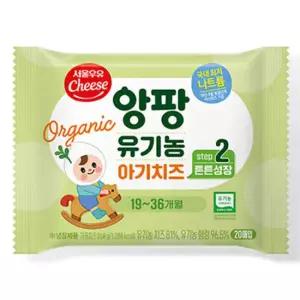 서울우유 앙팡 유기농 아기치즈2단계 360g x 4팩 (총80매)