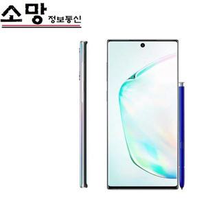 갤럭시노트10 256GB 공기계 특S급 추가금 없음