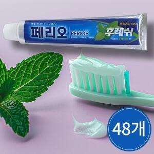 페리오 후레쉬 업소용 치약 150g 48개