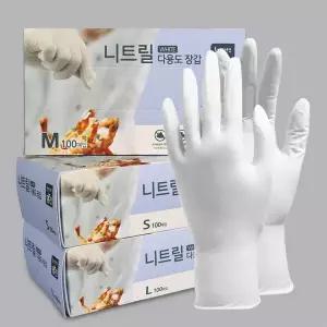 니트릴 위생장갑 화이트 100매 - 소