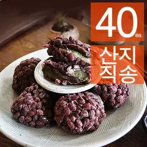 (팥떡 40개)_블루탐 제주도 오메기떡 맛집 영양 간식 개별포장 60g