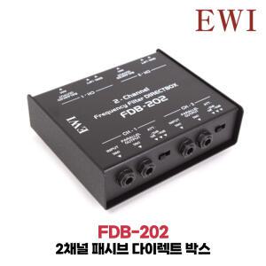 EWI FDB-202 2채널 패시브 다이렉트 박스