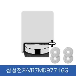 삼성전자 비스포크 AI 스팀 VR7MD97716G 로봇청소기 그레이지 + 물걸레포 2SET 패키지