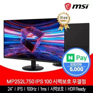 [MSI] 사무용 모니터 61cm(24인치) FHD IPS 100Hz HDR 시력보호 무결점 MP252L750