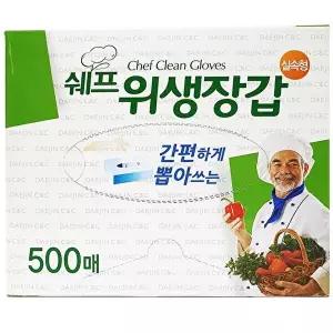 [알티피아]대진 쉐프 위생장갑 500매 일회용 비닐장갑 대용량 (W45FE4F)