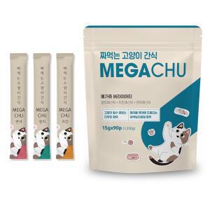 메가츄 짜먹는 고양이간식 츄르 연어 치킨 참치 대용량 90p