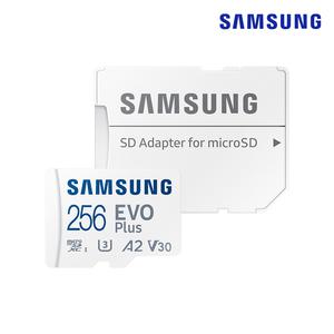 삼성전자 삼성 EVO Plus 2024 256GB (ST)