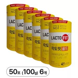 종근당 락토핏 골드 유산균 50포 6통 (300일분)
