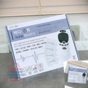 저주파마사지 일반 전기자극패드 무릎마사지기