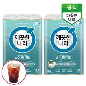 [깨끗한나라] 순수 프리미엄 더 클래스 30m 30롤x2팩+메가커피