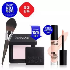 [롯데백화점]메이크업포에버 [롯데단독] HD SKIN 퍼펙팅 프레스드 파우더&128 브러쉬 할인세트