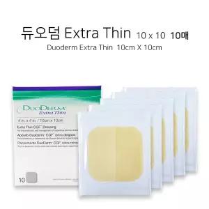 콘바텍 듀오덤 엑스트라신 DuoDERM (ET) 10x10-10매