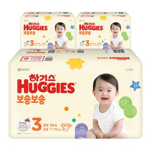 하기스 안심 흡수 아기기저귀 보송보송 밴드형 공용 3단계 168매