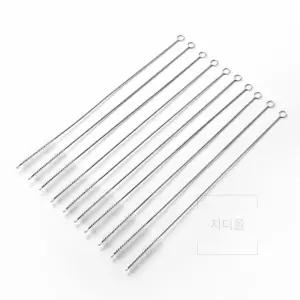스테인리스 빨대 세척솔 10P세트(29CM) 국민빨대컵 얇은빨대세척솔 유아빨대컵