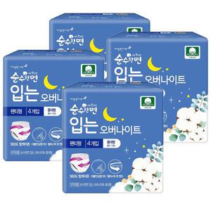 깨끗한나라 순수한면 팬티형 입는 오버나이트 중대형 4P X 4팩