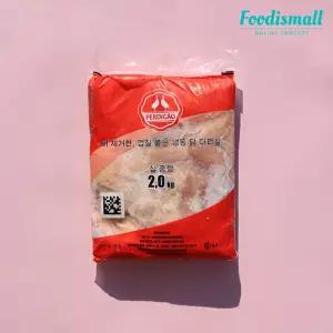 페르디가오 닭정육 2kg 닭꼬치 닭다리살