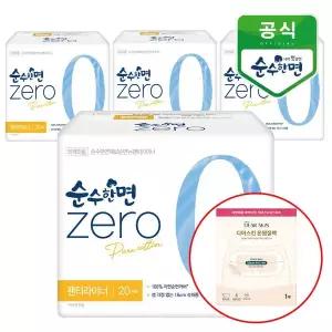 [하프클럽/깨끗한나라]깨끗한나라 순수한면 제로zero 팬티라이너 슈퍼롱 20개입x4팩+디어스킨 온찜질팩