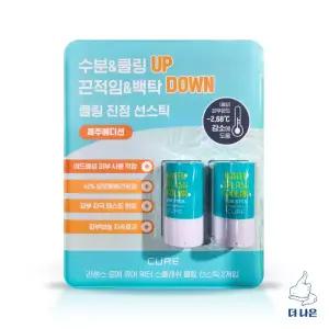 김정문알로에 쿨링 선스틱 제주에디션  23g X 2입