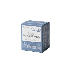 뉴트키즈 칼슘마그네슘비타민D 칼마디 어린이 아기 유아 청소년 임산부 영양제 1bx /약사개발