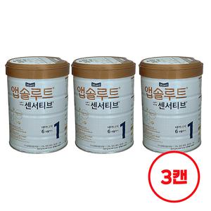매일유업 앱솔루트 센서티브 1단계 (900g x 3캔)