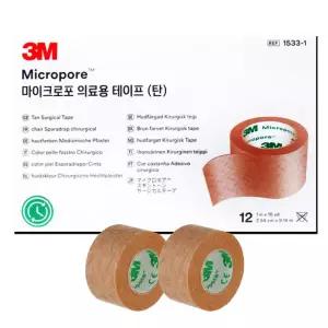 3M 마이크로포 의료용테이프(탄) 종이테이프 살색 1533-1