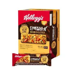 [하프클럽/켈로그]켈로그 프로틴바 헤이즐넛앤다크초코 (40g 12개입) 1개