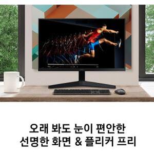 삼성-24인치 PC 모니터 와이드 IPS 평면 광시야각 디스플레이 HDMI D-SUB 플리커 프리 블루라이트 차단-C3