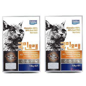 고양이 국민 베이비파우더향 모래 오리지날 2P 7.5kg jkl437
