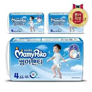 [LG생활건강]2025 마미포코 썸머팬티 팬티형 기저귀 4단계 대형 144매(여아/남아 중 택1)