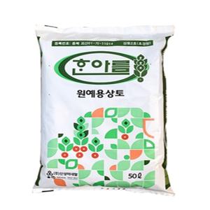 몬스테라 흙 분갈이 원예용 상토 화분흙 흙이보배 용토 최고급 흙갈이 깔망