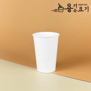 종이컵 384ml(13온스) 일회용 커피숍 매장 사무실 친환경 핫컵 무지종이컵 테이크아웃컵 (1000개)
