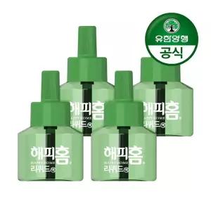 [유한양행]해피홈 리퀴드 전자모기향 리필 45일 4개