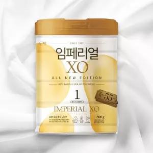 남양 임페리얼XO 올 뉴 에디션 1단계 800g