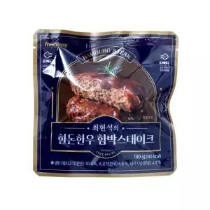 최현석 함박스테이크 180g 10팩 프레시지 한돈한우