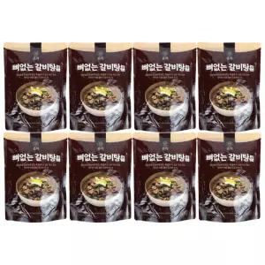 온작 이영자 뼈없는 갈비탕(정) 900g 8팩 혜화당