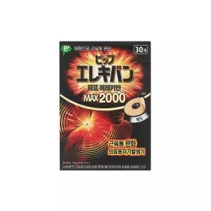 동국제약 자석파스 피프 에레키반 MAX 2000 (30개입)/일본 동전 근육통 완화 패치 파스