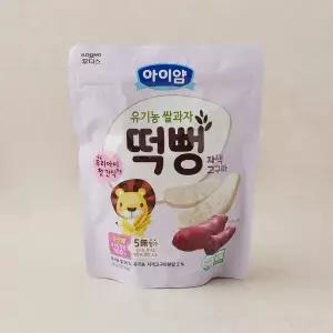 [일동 후디스]아이얌 유기농 쌀과자 자색고구마 떡뻥