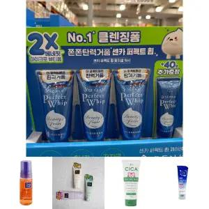 시세이도 센카휩 클렌져/세수/도구/거품/남성/클린/클렌징/여성/세안/클렌징폼/페이셜폼/페이스클렌저/얼굴