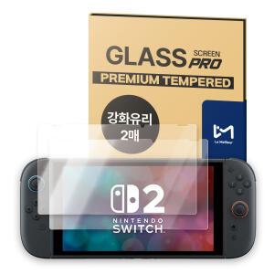 르메이어 닌텐도 스위치 9H 강화유리 액정보호필름 2매 올레드 OLED 라이트 2 스팀덱