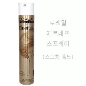로레알 프로페셔널 파리 에르네뜨 사틴 헤어 스프레이 500ml (스트롱 홀드)/(소량구매구성) 스타일연출 업스타일 올림머리 헤어살롱 전문가용 미용실 스프레이/수입 정품