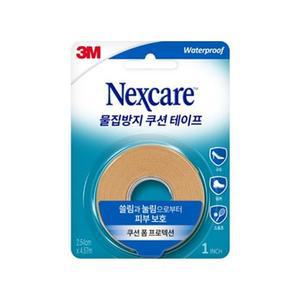 물집방지 쿠션테이프 마찰이 많은 피부보호테이프 3M 뒤꿈치 뒷꿈치 물집방지테이프