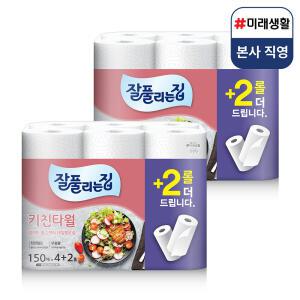 미래생활 잘풀리는집 천연펄프 키친타월 4+2롤 150매, 2팩