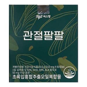 씨스팡 관절팔팔 310mg x 60캡슐 (AD)