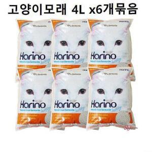 화장실모래 4Lx6개 응고형 고양이모래 하리노lmn669