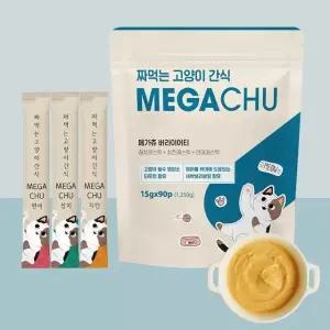 메가츄 짜먹는 고양이 간식 츄르 연어 참치 치킨 90스틱